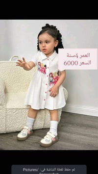 ملابس أطفال • توصيل كربلاء • توصيل محافظات