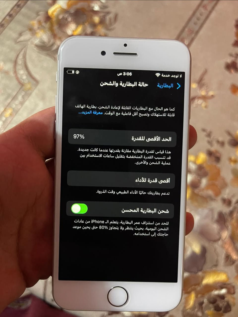 ايفون 8 العادي للبيع مستعجل  ب80  المكان البصره ***********
