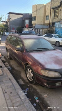 اوميگا بزون • ١٩٩٥ • البصرة