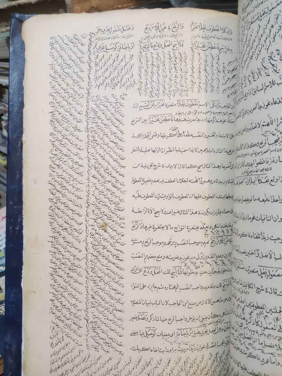 كتاب البهجة المرضية للسيوطي 
طبعة 1274هجري
1857م
المهتم للتواصل عالخاص


**إذا كنت صاحب هذا الإعلان وتريد حذفه لأي سبب، رجاءا أرسل رسالة إلى الدعم الفني**