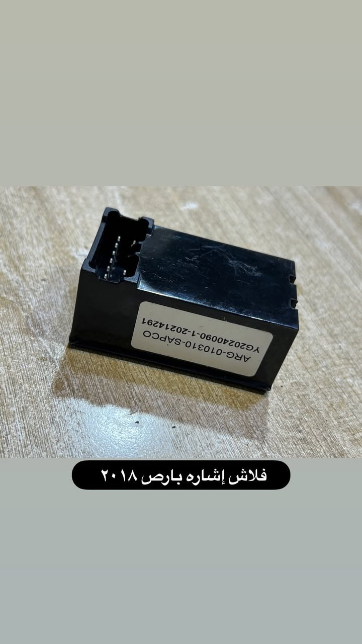 عـــالــم الايــرانــي 🚕🚕

 لبيع كافه الادوات الاحتياطيه للسياره الايراني 

سايبا _ سمند _بيجو _ طيبه 

العنوان _ بصره _ المطيحه _ قرب شركه الجاس 

للاستفسار واتساب ***********

