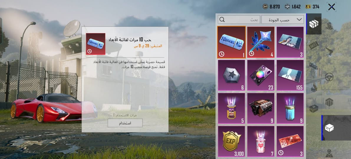 سلام عليكم
#للبيع: حساب ببجي عالمي وجه لوجه بحمص (بسوريا) 

او وسيط بيكاتشو 

لفل لحساب81 لفل لمجموعة 64شوي ويصير 65

#البسي لمثك: 112

#البسي زهبية: 4

#اسلحة التطوير 32اهمهم 

M4 لناري كيلمسج

AKM كيلمسج

M24 كيلمسج 

AWM كيلمسج 

M7 مستوا 5 لزرقا

سكار كيلمسج

يوامبي كلمسج

ديبي كيلمسج

#شخصيات سارة ـ اندي- كارلو _اميليى

#سيارتين لمبرغيني 

و4قطع لسكن اكي لجوكر 

باقي لتفاصيل ع لخاص

#سعر 300دولار وسكرة


**إذا كنت صاحب هذا الإعلان وتريد حذفه لأي سبب، رجاءا أرسل رسالة إلى الدعم الفني**