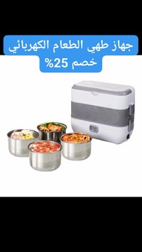 إلكترونيات أخرى • مراسلة خاصة • مريم محمد