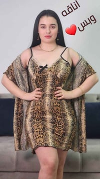 روب نسائي • 2 قطعه • أربيل