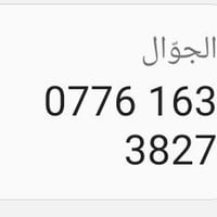 السبع البور • ١٥٠م • ٢ غرف