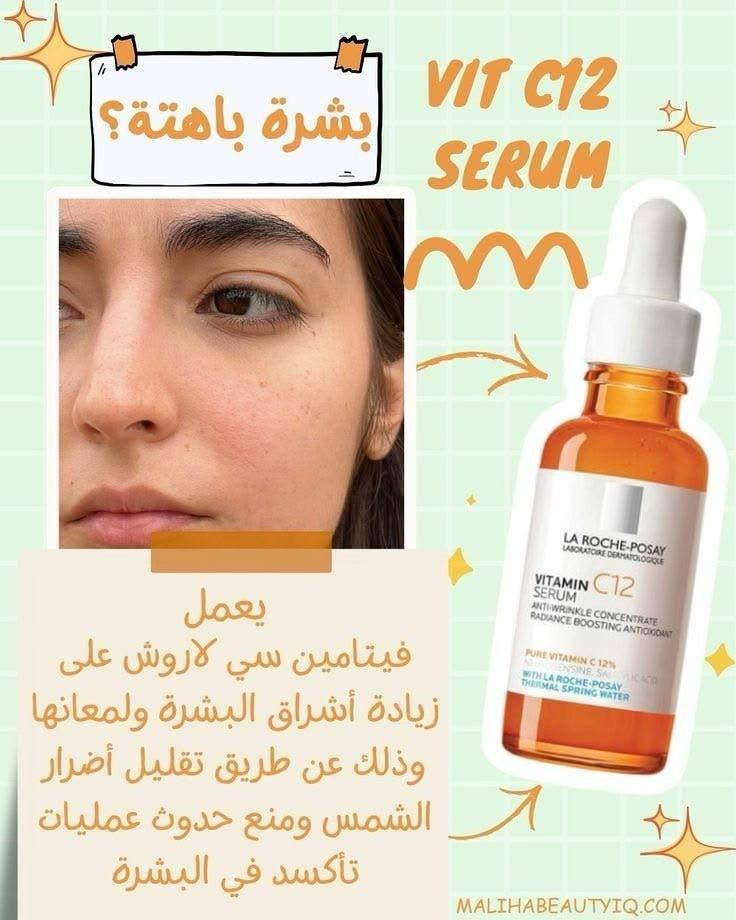 عررض لفتره محدوده
السيرومات المفضله للبشره
وبأسعار مناسبه جدا وخياليه تفوتكم
يوجد خدمة توصيل لجميع محافظات العراق
#اكسبلور #عناية_بالبشرة#عناية_بالشعر #عنايه_بالجسم #عنايه_شخصيه #شعب_الصيني_ماله_حل #اكسسوارات #عناية_بالبشرة #تبييض #تفاعل #لايكات #كومنت#كومنتات


**إذا كنت صاحب هذا الإعلان وتريد حذفه لأي سبب، رجاءا أرسل رسالة إلى الدعم الفني**