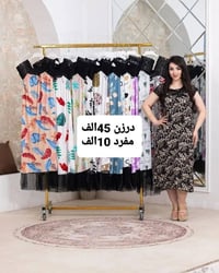 نسائي • جملة • نص درزن