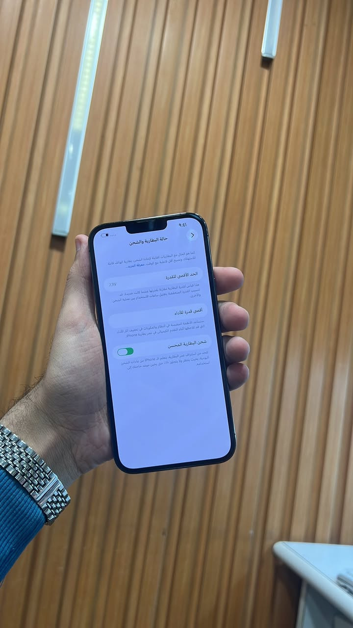 13 برو ماكس سعره 625 الف *********** فقط واتس اب
