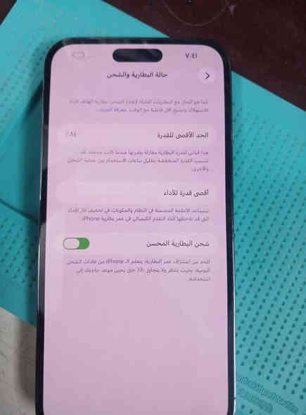 للبيع ايفون 14 ماكس .. مكسور الظهر
ذاكره 256 كيكه .. السعر 700 الف وبي مجال..
مكاني بغداد اتصل عادي او واتساب ***********..
