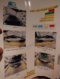 النترا 2021 وارد أمريكي  محرك 2000دوش   ماشية 52 ميل  بصمه تشغيل وابوا...