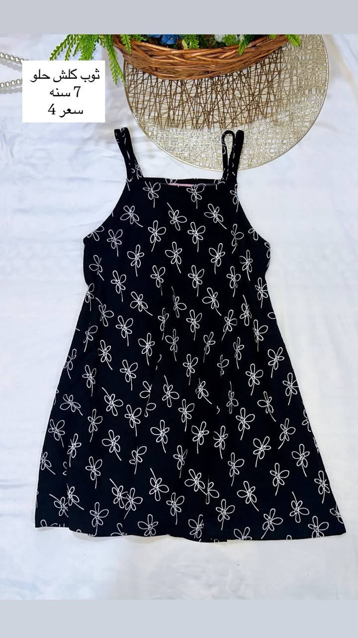 ملابس اطفال يخبلن جدد
السعر والقياس مذكور عالصور 
تابعوني نشري انستا 

https://www.instagram.com/suklwlon?igsh=MXQ1aDY1NXg4eGVkeg%=


**إذا كنت صاحب هذا الإعلان وتريد حذفه لأي سبب، رجاءا أرسل رسالة إلى الدعم الفني**