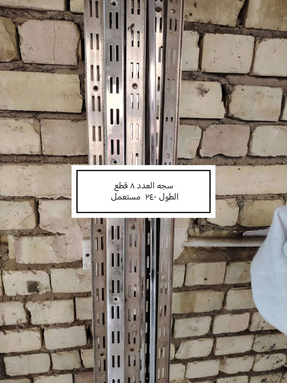 استاندات رفوف ديكور محلات مستعمل نضيف 100‎%‎100ابيعلك كل ذني الاعداد مشكل شلعه ب 125 الف فقط مكاني سبع ابكار بغداد ***********
