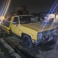 جمسي شوفر • ١٩٧٥ • رقم ذي قار