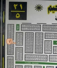الكسبه • شارع 40م • قطعة 1390