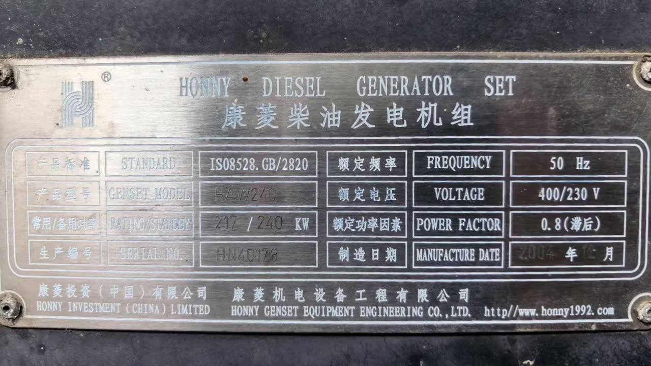 Daewoo 6cylinder
300KVA

WeChat：+86 13407766962


**إذا كنت صاحب هذا الإعلان وتريد حذفه لأي سبب، رجاءا أرسل رسالة إلى الدعم الفني**