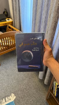 كتب جديدة • مكتبة داني • مراسلة خاص