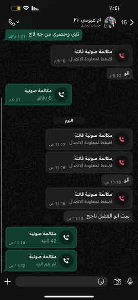 💡 تعليم بإتقان... مستقبل مضمون

📌 تدريس خصوصي لجميع المراحل الدراسية
🔹 الابتدائية | المتوسطة 
🔹 شرح مبسّط – متابعة يومية – نتائج مضمونة
🔹 جميع المواد: رياضيات، إنكليزي، عربي، علوم وغيرها

📞 للحجز والاستفسار:
📱 ‌‎0775 564 0826
🌍 بغداد / بسمايا b302
