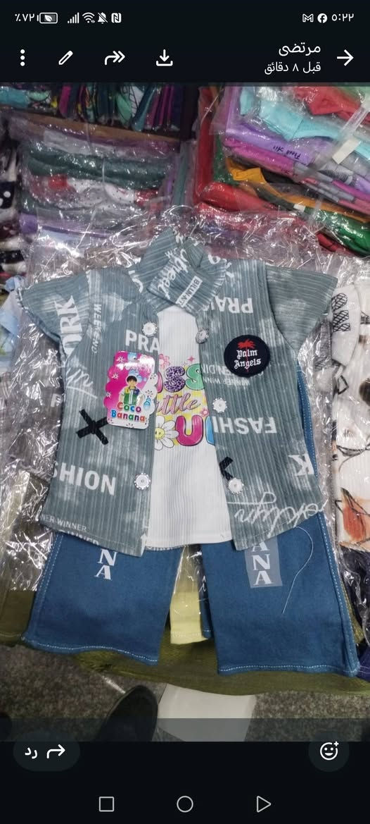 جمال ملابس العيد 3 قطع بيبي
جمله
للاستفسار مراسله الصفحه


**إذا كنت صاحب هذا الإعلان وتريد حذفه لأي سبب، رجاءا أرسل رسالة إلى الدعم الفني**