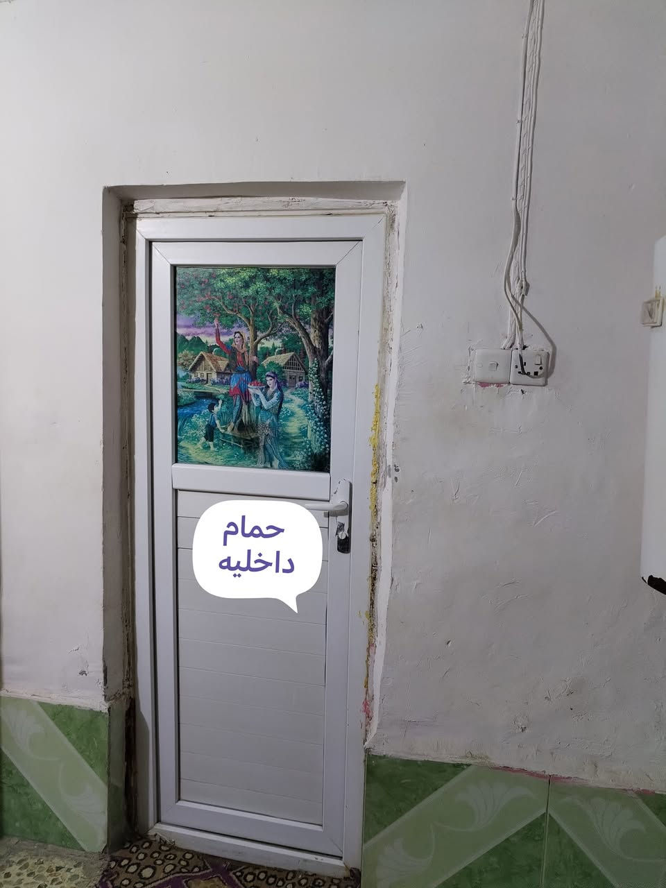 بيت للبيع  مساحه 200 متر المكان حي الامن الداخلي  قرب دائرت الكهرباءعلى السريع  البيت يتكون من  ديوانه وصاله استقبال وصاله ثانيه وغرفتين نوم ومطبخ وحمام داخلي صحيات خارجي ***********  الاستفسار رقم صاحب الدار بيت طابو
