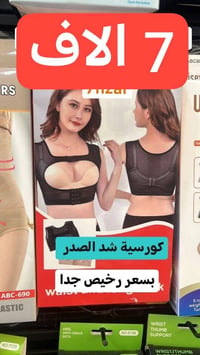 سوق العراقي • تلغرام • اكسسوارات