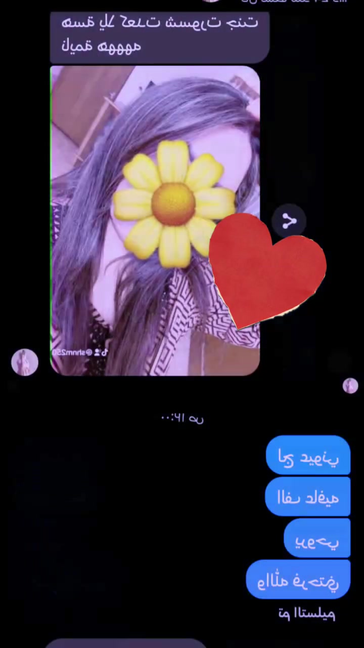 الف مليون عافية  صالون طيبه حي المعلمين شارع ناهده الديني ثالث فرع ***********
