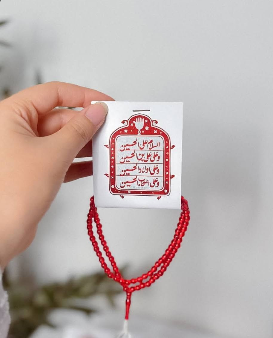 توزيعات محرم حسب الطلب باسعار مناسبة داخل الرفاعي ويوجد توصيل لجميع المحافظات


**إذا كنت صاحب هذا الإعلان وتريد حذفه لأي سبب، رجاءا أرسل رسالة إلى الدعم الفني**