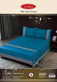 جرجف كولدن • خيوط الحرير • نفرين ١٨٠×٢٠٠