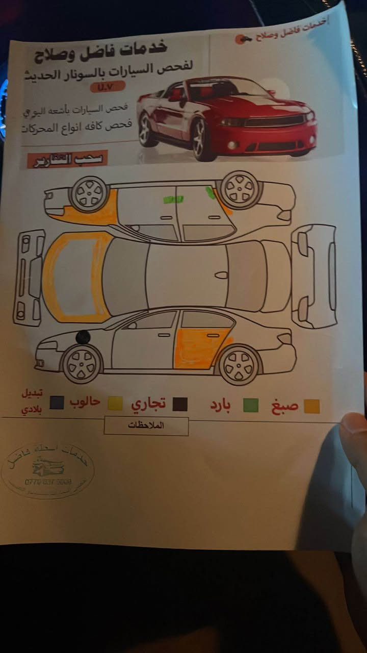 كورلا موديل 2017 تبريت تدفئة اب شرط سنوية و هزة ما منتهي مكينة اب شرط و سنوية باسمي شرط تحويل اي استفسار خابرني ع واتساب *********** و كوبن بنزين موجود Singapore
