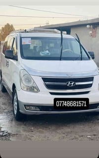 شهربان • نقل طلاب • كلية الرافدين