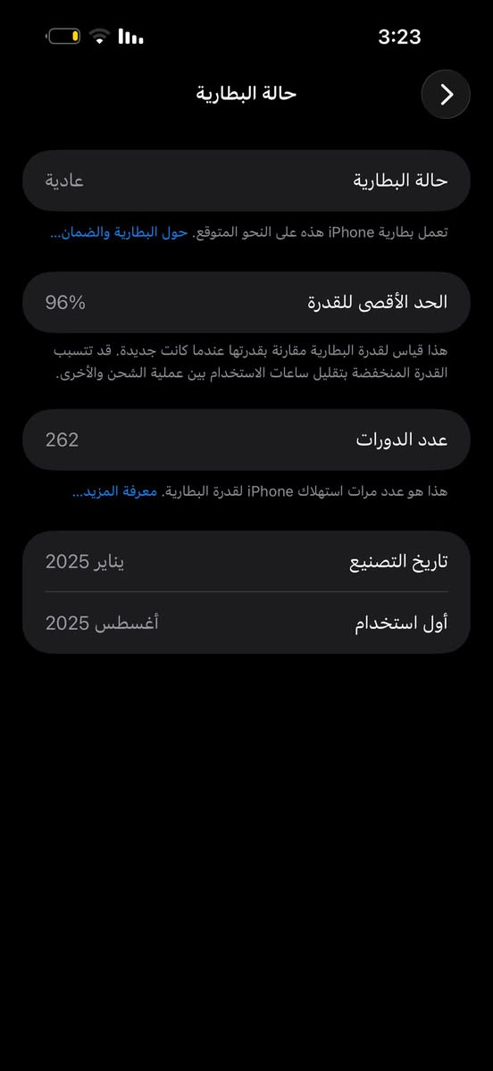 سلام عليكم اخواني الأعزاء 16  برو ماكس المواصفات
1_البطارية (96)

2_شرق اوسط  مكفول من الشخط  

3_المساحة (512) 

4_ بعده ماستر بالضمان 
الجهاز مكفول ونضيف   وسعر مليون و 550  اكتب سعرك وبيك خير وتدلل    إذا ما تشتري ما يحتاج كلام سلبي توكل ما مجبور تعلق اني منطيك جهاز ماستر


**إذا كنت صاحب هذا الإعلان وتريد حذفه لأي سبب، رجاءا أرسل رسالة إلى الدعم الفني**