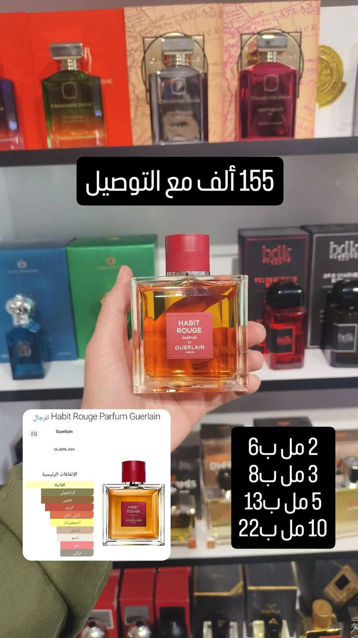 واتساب ***********
