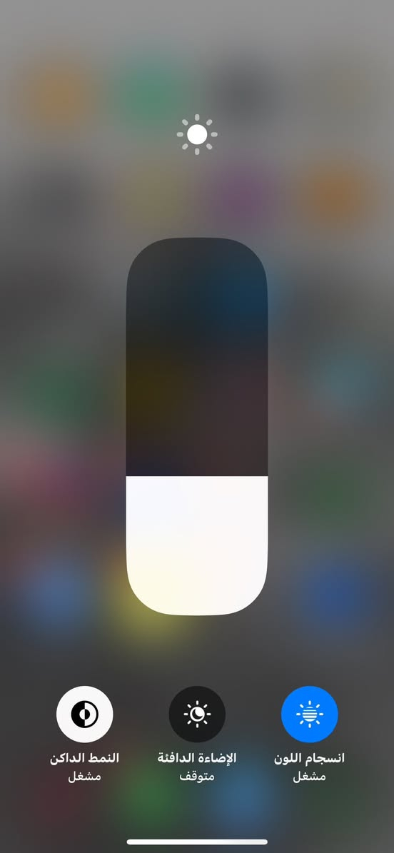 السلام عليكم
ايفون XS 
الذاكرة 256
البطارية 🔋100 مبدله 
الظهر مفلش مثل ماموضح 
الفيس ايدي ❌ لا يعمل 
الباقي كله شغال نت اتصال كامرات صوت كلشي شغال بس المذكورات الباقي كله شغال سعر مناسب 125 الف بدون ملحقات بس الجهاز فقط العنوان بصرة القديمه مشراق القديم رقمي *********** متواجد واتساب او تصال
