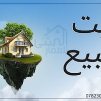 الموحيه مقاطعه39 • ١٠٠م • طابق مسلح