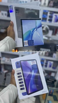 الرفاعي • شارع الموبايلات • مركز تفاحه