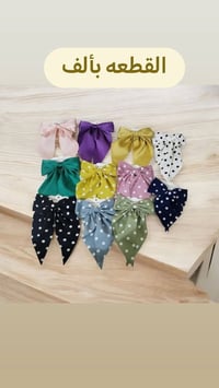 اكسسوارات • نسائي • أطفال