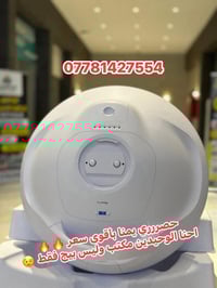 وزعنا ال ويـــــــيــــــف  برو لكل محافظات العراق من الشمال للجنوب بو...