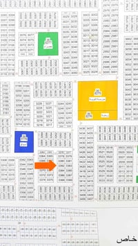 مدينة النّرجس • ٢٥٠م • طابو