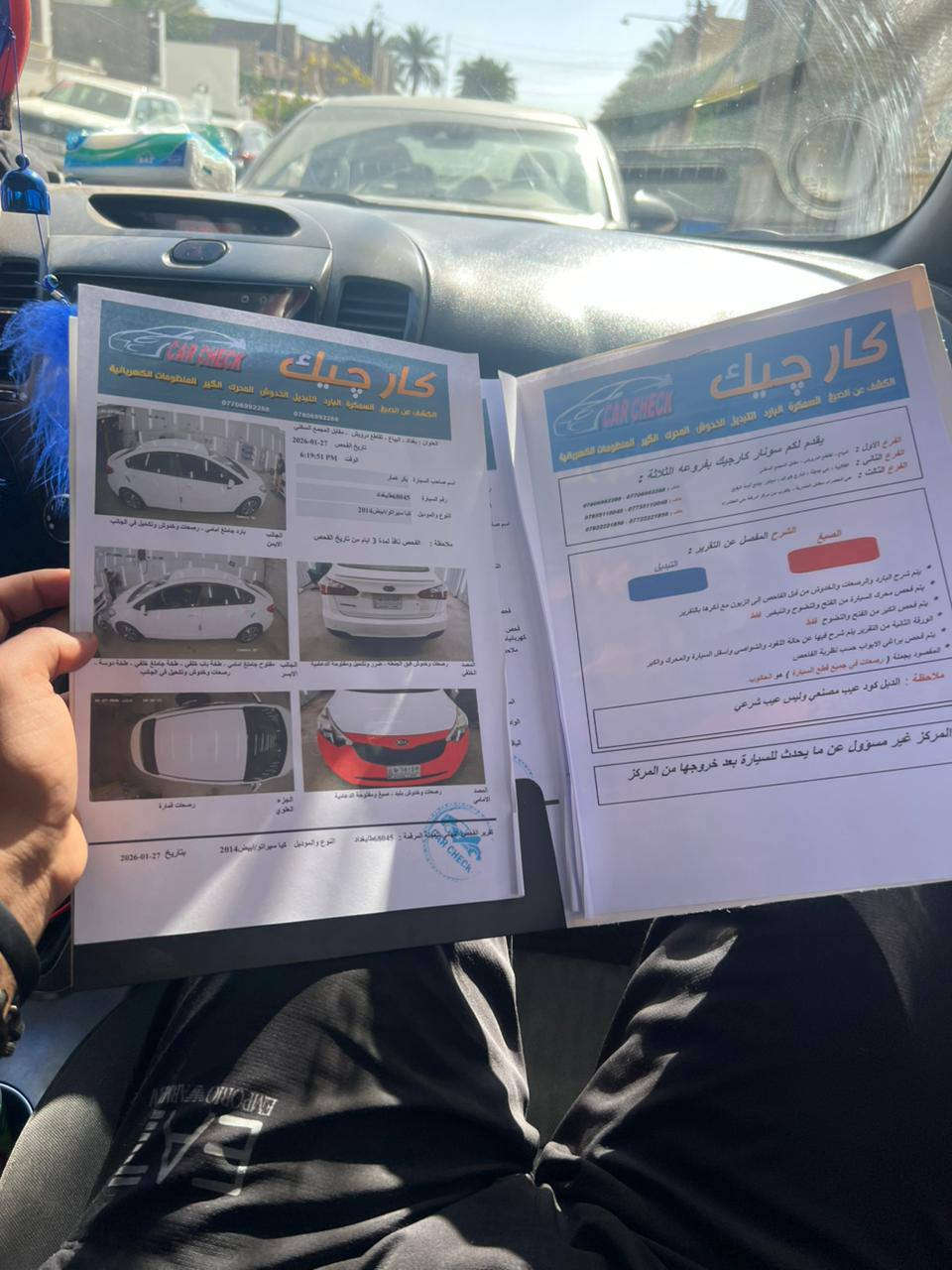 سيراتو خليجي 2014 للبيع
السياره كفاله كير ومكينه 1600 وصدر حداديه جديد تبريد ثلاجه عليها ويلكب تخم تاير جديد سبير منازل السياره نضيفه بمعنى الكلمه تحكم ستيرن اربع جهات كروس سرعه وشاشه 
***********
السعر 127 وقابل للتفاوض
