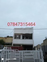 لبخ • جص • واجهات