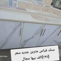 كاونترات • نضيفه • أسعار مختلفة