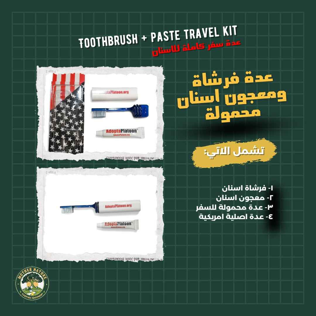 عدة ميدانية خفيفة ومضغوطة، مصممة للرحلات والتخييم والسفر. تحتوي على فرشاة أسنان ومعجون داخل غلاف محكم سهلة الحمل ولا تشغل مساحة في الحقيبة مثالية للتخييم الرحلات البرية، حالات الطوارئ

۱- فرشاة اسنان
۲- معجون اسنان
٣- عدة محمولة للسفر
٤- عدة اصلية امريكية بعقوبة, ديالى


**إذا كنت صاحب هذا الإعلان وتريد حذفه لأي سبب، رجاءا أرسل رسالة إلى الدعم الفني**