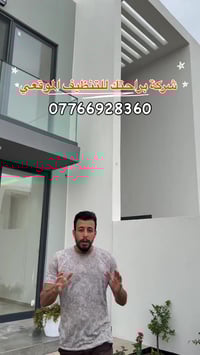 • المكان: مجمع دور بغداد. • نوع العقار: دار سكني بمساحة 200 متر. • الخ...