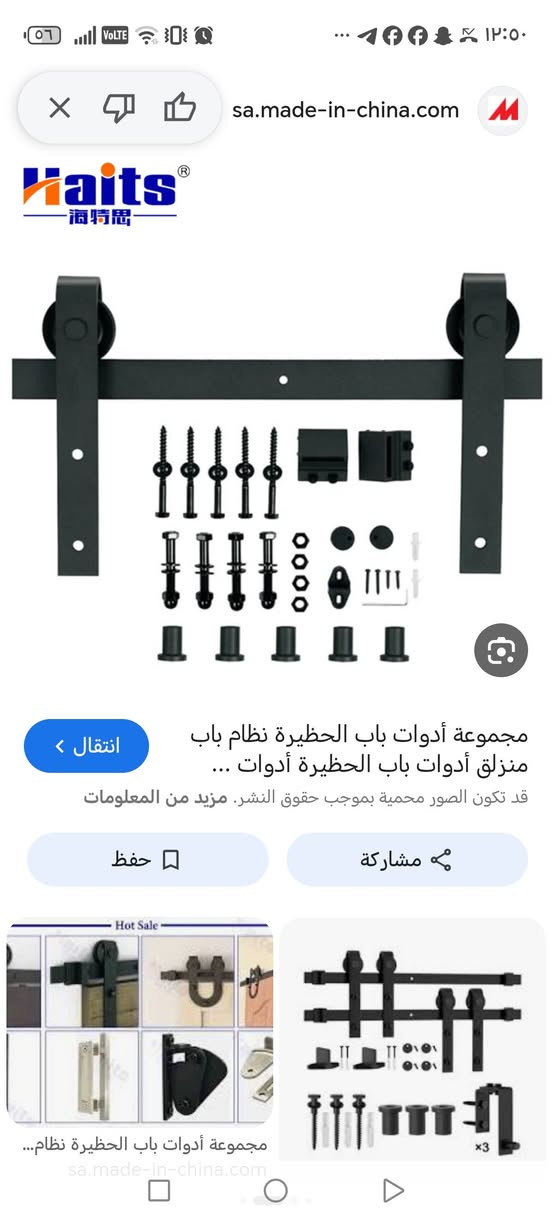طلعلي هذني بلامزون مال باب اسلايت الي يريدهن سعرهن 25 وزنهن كلش ثكيل والله


**إذا كنت صاحب هذا الإعلان وتريد حذفه لأي سبب، رجاءا أرسل رسالة إلى الدعم الفني**