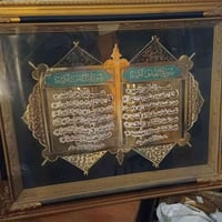 للبيع • ديكور