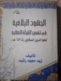 متفرقات • للبيع