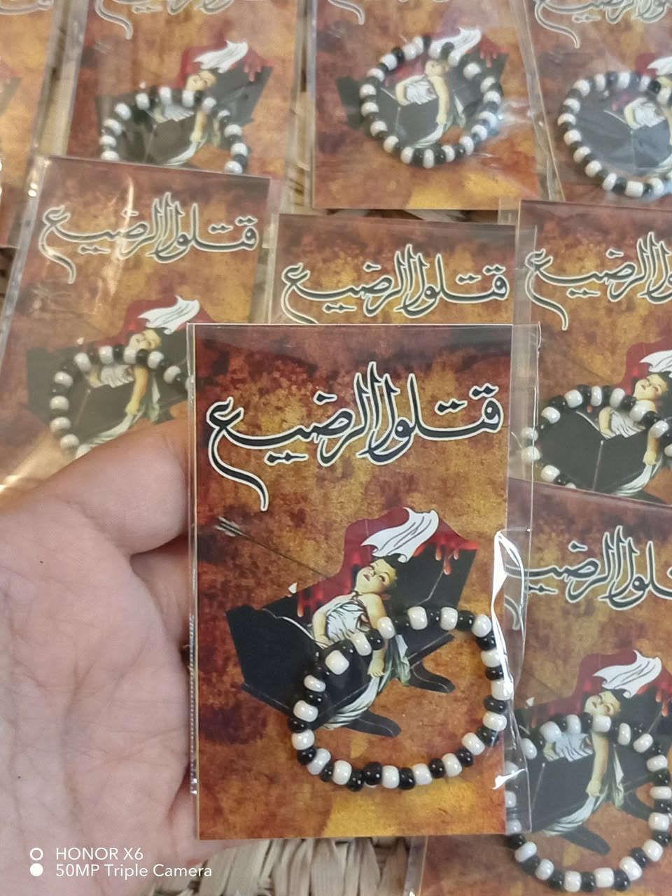 السلام عليكم
متوفر توزيعات عبدالله الرضيع 💔🏹
السعر درزن ب٣٥٠٠
توصيل جميع المحافظات متوفر


**إذا كنت صاحب هذا الإعلان وتريد حذفه لأي سبب، رجاءا أرسل رسالة إلى الدعم الفني**
