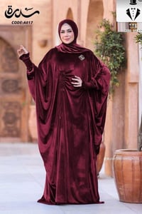 اسدال ملحفة • قطيفة تركي • مقاسات ٧٠-١٥٠