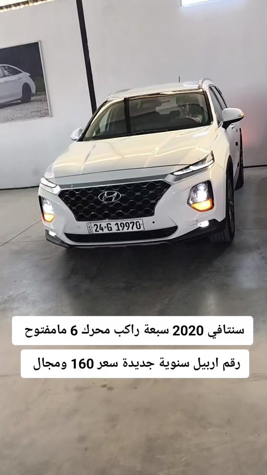#***********  #***********  #العراق #العراق🇮🇶 #اربيل 
