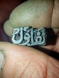 تفاؤل • انتيك قديم