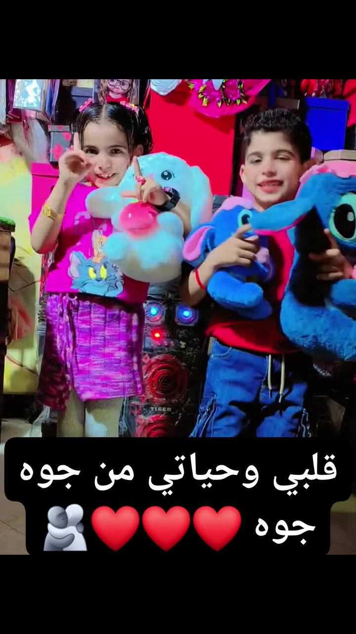 ازاي تخطف قلبها ف دقيقه 🥺🥺🫣

شغل التريندات كلو عند لامور👌❤️💅
وموجود كميات من كل الشغل المعروض
اللهم بارك بنجهز لموسم جبااااار✌️♥️
انتظرو البوست الجاي ان شاء الله 🤌🩷

ايو احنا اللي هناكل الجوووو😉😉✌️

#بوكيه #بوكسات #هدايا
 #هاندميد #هدية #فلوس
#بوكيهات #ستان #طبيعي #صناعي
#محل #لامور #بوكيهات #بمزاج #وحب
#كل #شئ#هنا #يصنع #بحب #كبيرررررر
#محل_لامور_وردو_بطرق_مميزة✌️🖤
#محل_صغير_فتح_بحب_كبيررر🙈❤️
#مدينة_النوبارية_مول_ديزرت_روز_اللي_ع_الصحراوي_بجوار_البنك_الاهلي_عند_القسم_عند_البوابه_الاولي👌
#كلمونا_ماسنجر_او_واتساب_او_اتصلو_علي_01002603394🤝🤍
#او_فون_علي_01098948029
#يله_لاف_واب_وشير_ومنشن_لحبايبكم_خلونا_ناكل_لقمه_عيش_بالحلال
#ماتصلو_علي_سيدنا_محمد_ف_الكومنتات_عليه_افضل_الصلاه_والسلام
#اللهم_انصر_اخواننا_في_فلسطين🤲محل لامور مدينة النوبارية مول ديزرت روز عند البنك الاهلي اللي ع الصحراوي عند القسم
للطلب 010989480290❤️ 01002603394
للحجز والاستفسار كلمونا واتس او فون 🤝🩵💙🩵💙


**إذا كنت صاحب هذا الإعلان وتريد حذفه لأي سبب، رجاءا أرسل رسالة إلى الدعم الفني**